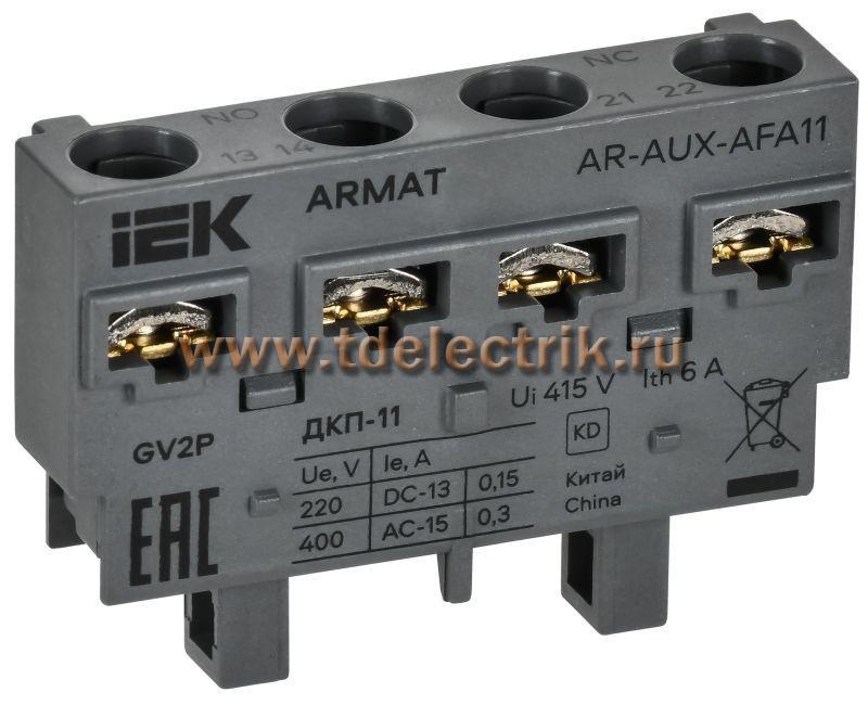 Фотография №1, ARMAT Доп. контакт поперечный ДКП-11 GV2P IEK