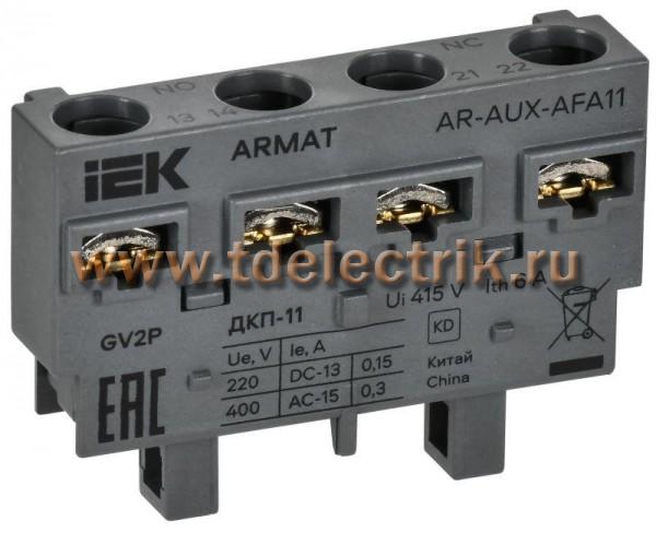 Фотография №1, Доп. устройства для серии ARMAT