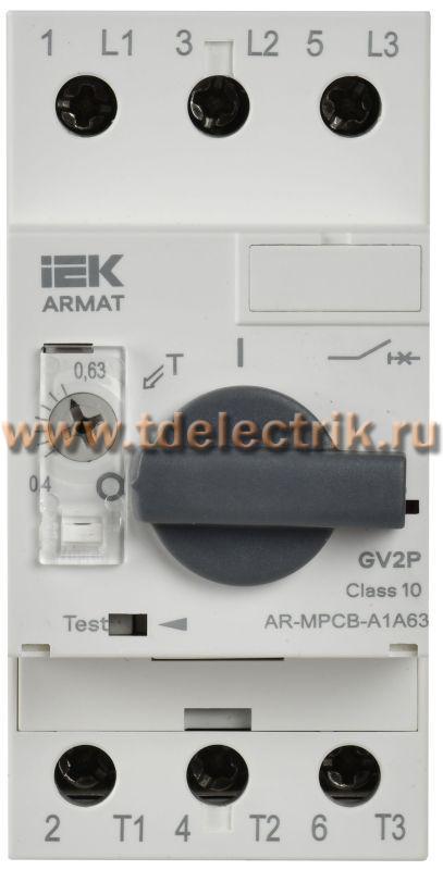 Фотография №1, Серия ARMAT
