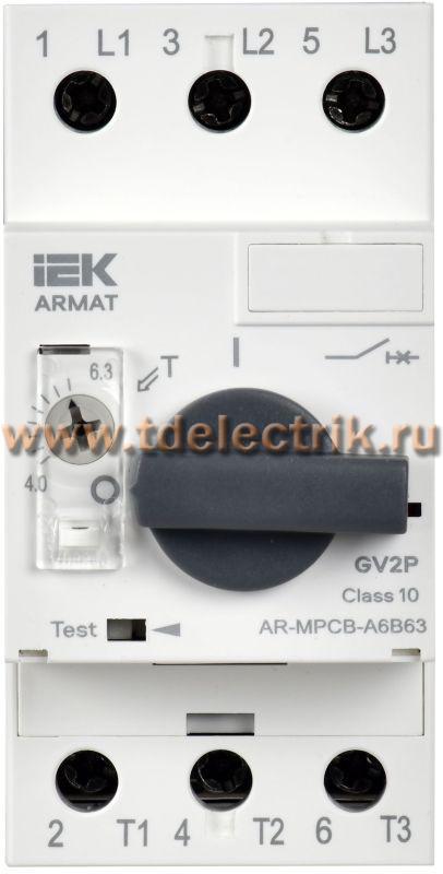 Фотография №1, Серия ARMAT