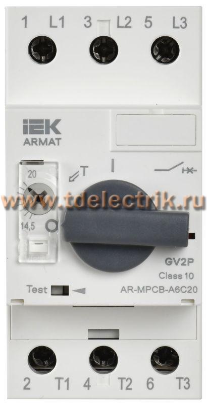Фотография №1, Серия ARMAT