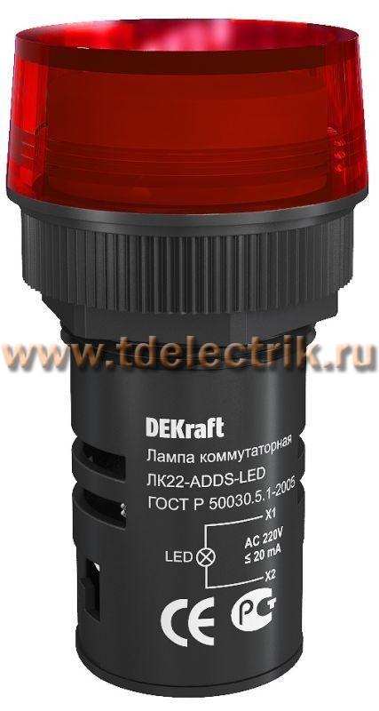 Фотография №1, Лампы коммунитационные