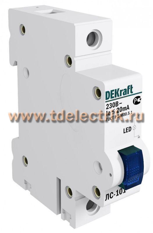 Фотография №1, Лампа сигнальная на DIN-рейку 1P СИНЯЯ LED ЛС-101 220В