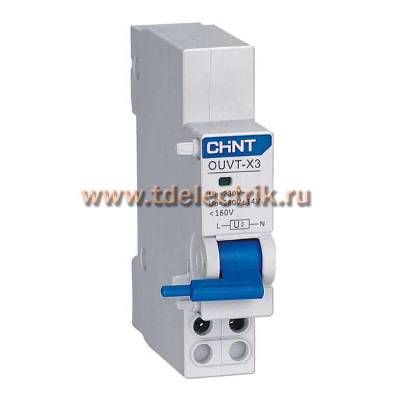 Фотография №1, Расцепитель максимального/минимального напряжения OUVT-X3 для NXB-125