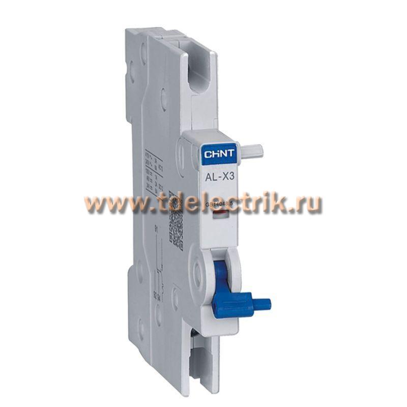 Фотография №1, Сигнальный вспомогательный контакт AL-X3 для NXB-125