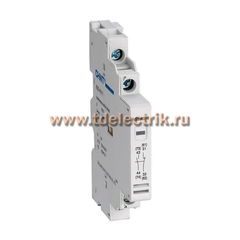 Фотография №1, Доп.контакты NS2-AU11 для NS2-80 (R)