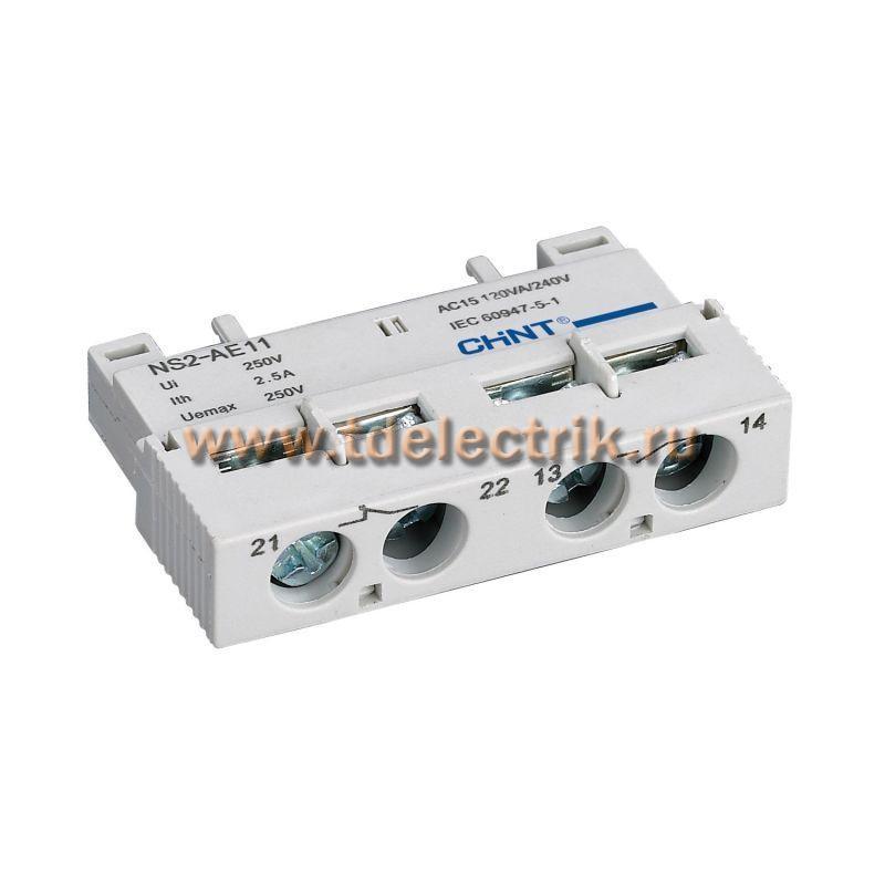 Фотография №1, Доп.контакты поперечные для NS2-AE11 NS2-25(X), NS2-32(H), NS2-80(B) (R)