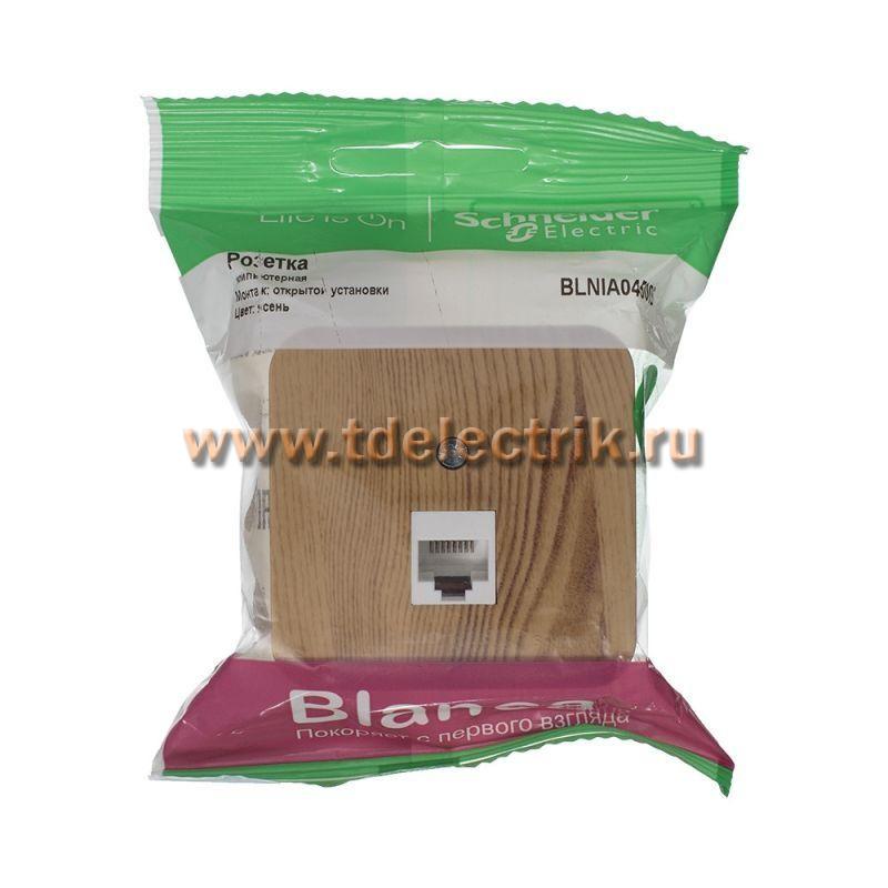 Фотография №1, BLANCA О/У Розетка компьютерная RJ45, кат.5E, изол.пл.,ясень