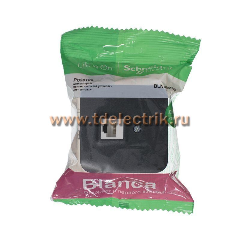 Фотография №1, BLANCA О/У Розетка компьютерная RJ45, кат.5E, изол.пл.,антрацит