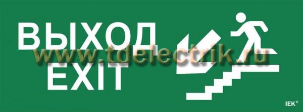 Фотография №1, Аварийное освещение