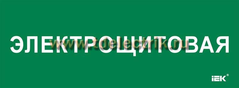 Фотография №1, Этикетка самокл. 350х130мм 