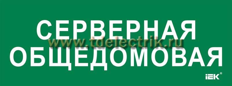 Фотография №1, Этикетка самокл. 350х130мм 