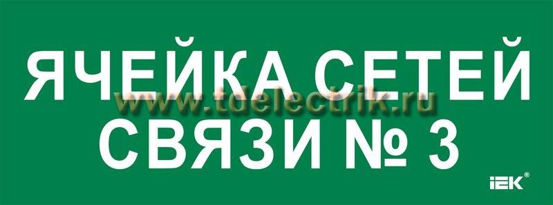 Фотография №1, Этикетка самокл. 350х130мм 