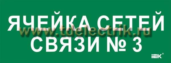 Фотография №1, Аварийное освещение
