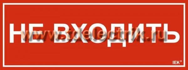 Фотография №1, Аварийное освещение
