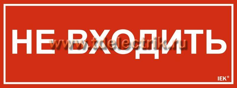 Фотография №1, Этикетка самокл. 350х130мм 