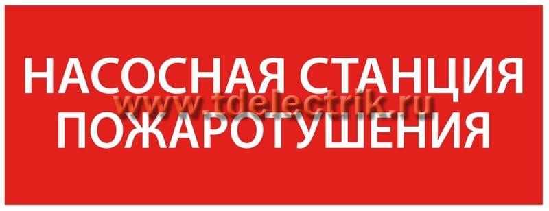 Фотография №1, Этикетка самокл. 350х130мм 