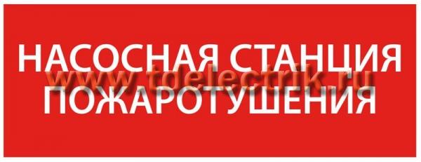 Фотография №1, Аварийное освещение