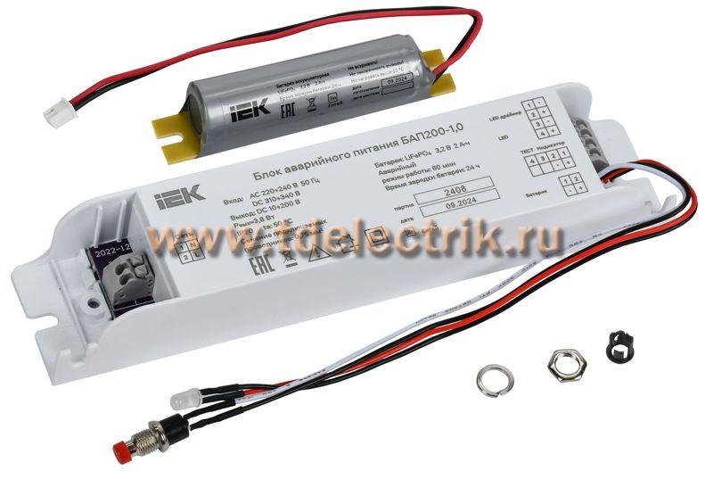 Фотография №1, Блок аварийного питания БАП200-3,0 для LED IEK