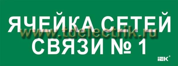 Фотография №1, Аварийное освещение