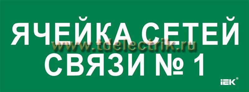 Фотография №1, Этикетка самокл. 350х130мм 
