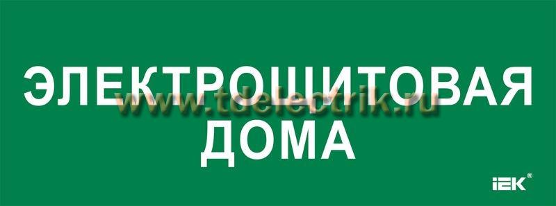 Фотография №1, Этикетка самокл. 350х130мм 