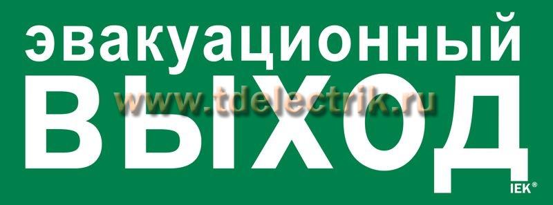 Фотография №1, Этикетка самокл. 350х130мм 