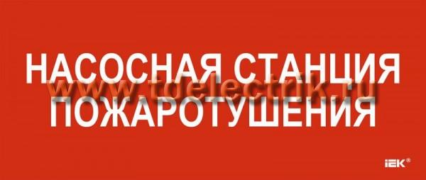 Фотография №1, Аварийное освещение