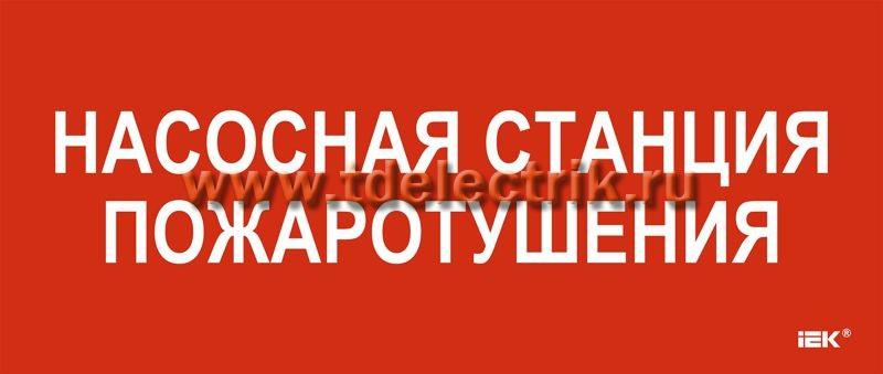 Фотография №1, Этикетка самокл. 330х140мм 