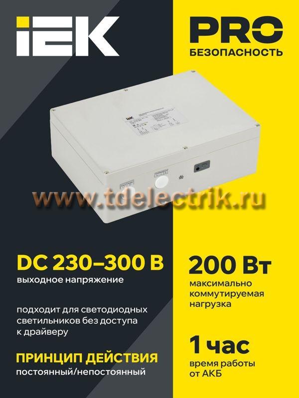 Фотография №1, Аварийное освещение