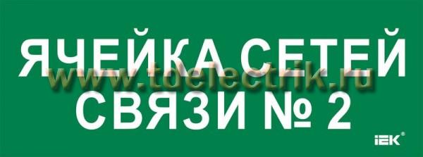 Фотография №1, Аварийное освещение
