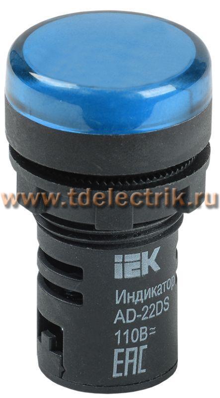 Фотография №1, Лампа AD22DS(LED)матрица d22мм синий 24В AC/DC  ИЭК