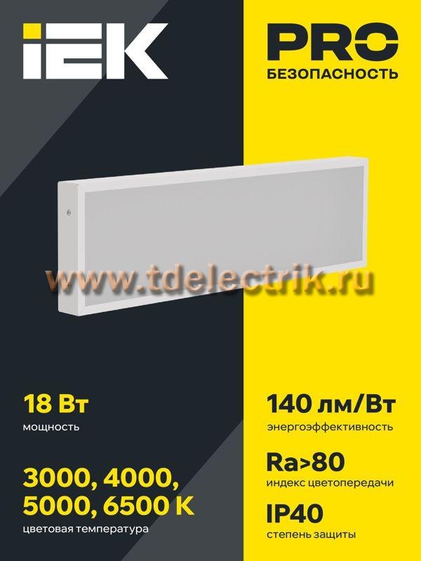 Фотография №1, Проектное освещение LIGHTING PRO