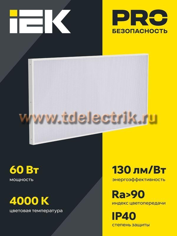 Фотография №1, Проектное освещение LIGHTING PRO