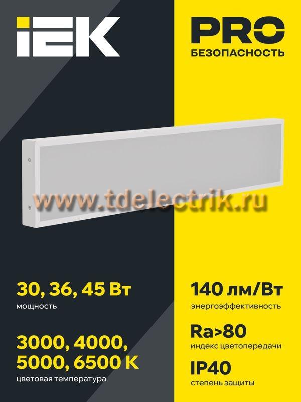 Фотография №1, Проектное освещение LIGHTING PRO