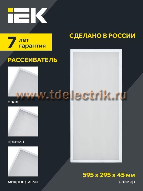 Фотография №1, Проектное освещение LIGHTING PRO