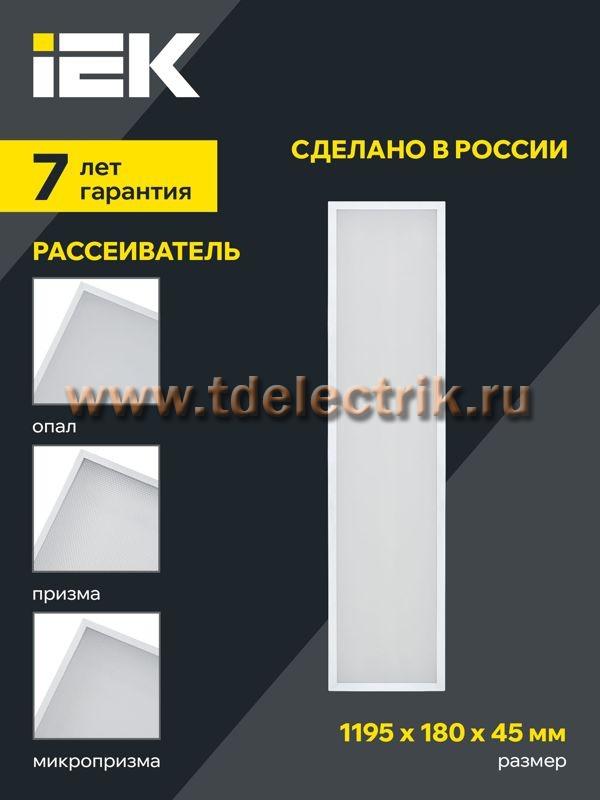 Фотография №1, Проектное освещение LIGHTING PRO