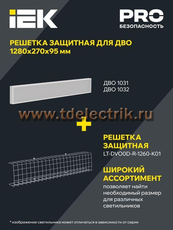 Фотография №1, Проектное освещение LIGHTING PRO
