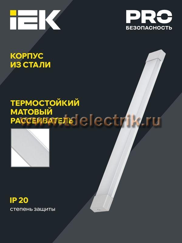Фотография №1, Коммунальное и бытовое освещение