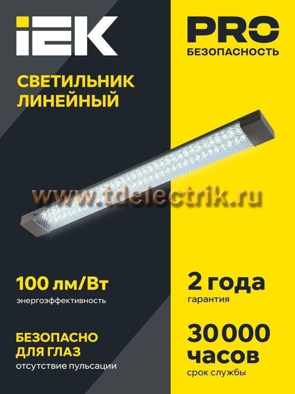 Фотография №1, Коммунальное и бытовое освещение