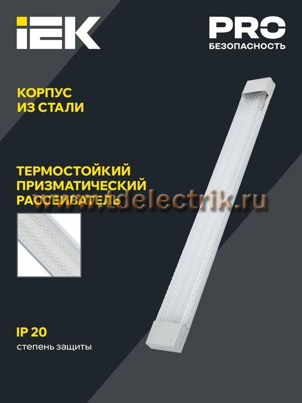 Фотография №1, Коммунальное и бытовое освещение
