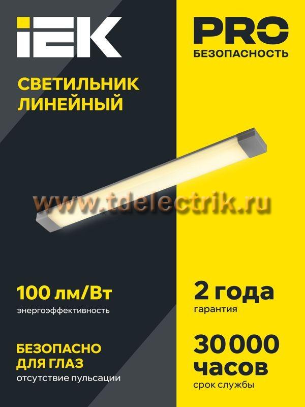Фотография №1, Коммунальное и бытовое освещение