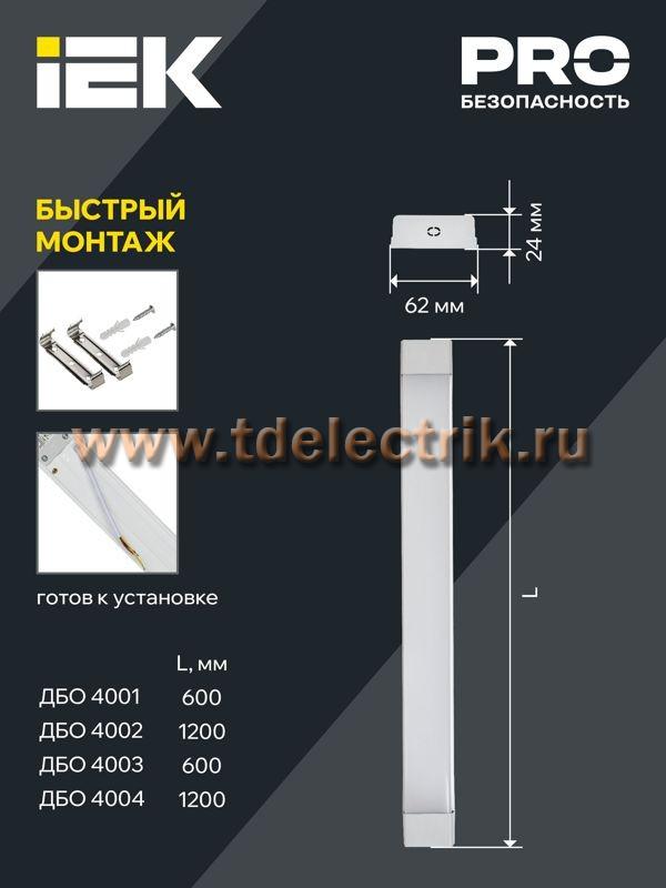 Фотография №1, Коммунальное и бытовое освещение