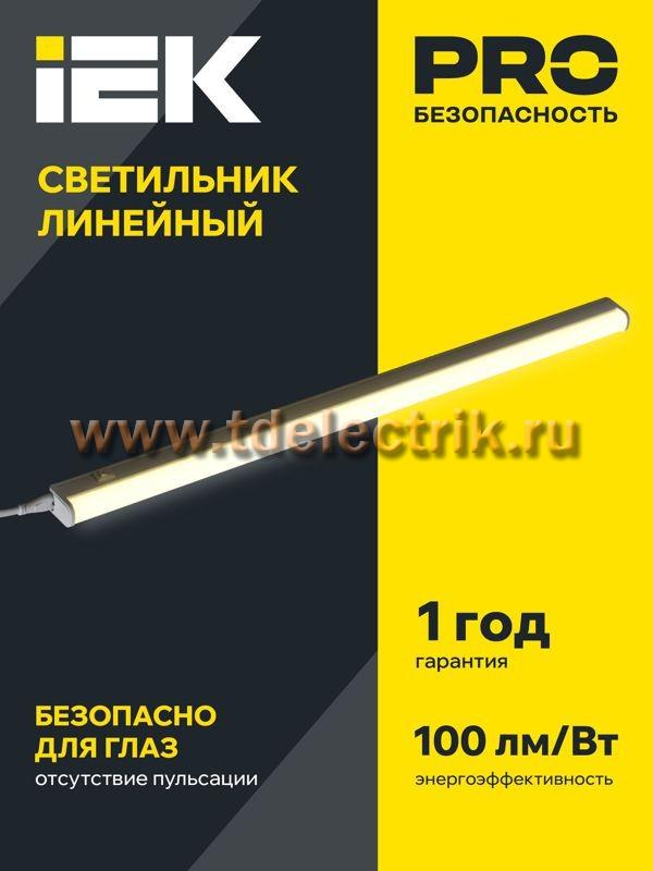 Фотография №1, Коммунальное и бытовое освещение