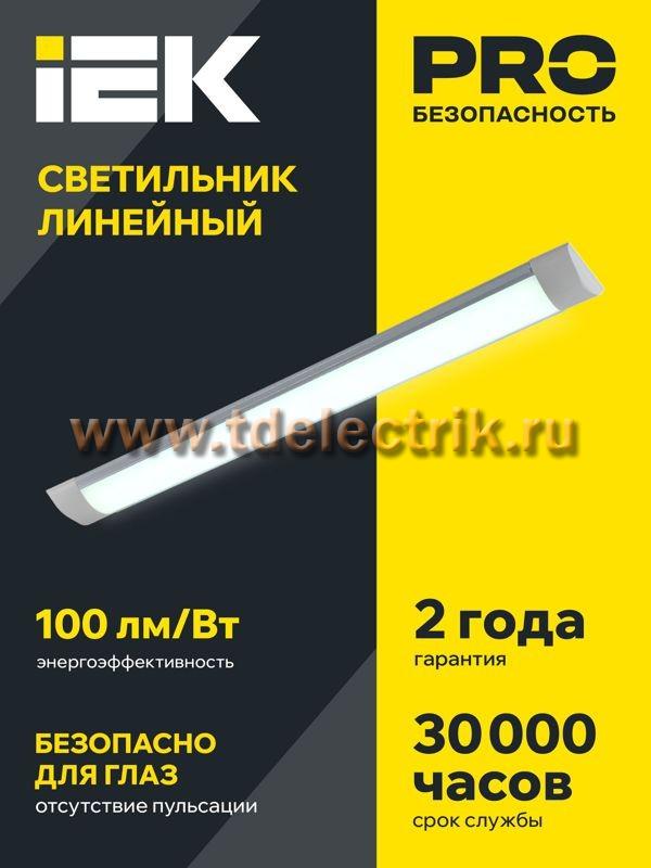 Фотография №1, Коммунальное и бытовое освещение