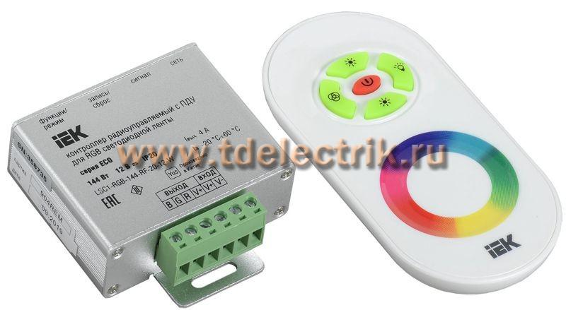 Фотография №1, Контроллер с ПДУ радио RGB 3 канала 12В 4А 144Вт белый IEK