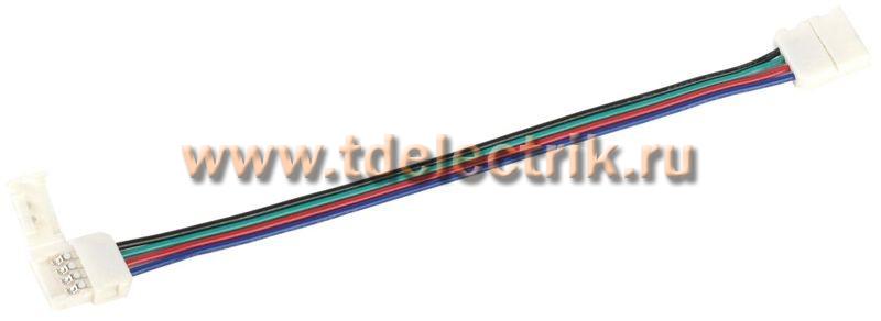 Фотография №1, Коннектор 3шт RGB 10мм (разъем-15см-разъем) IEK