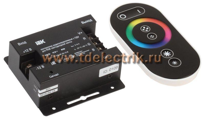 Фотография №1, Контроллер с ПДУ радио (черный) RGB 3 канала 12В, 6А, 216Вт IEK