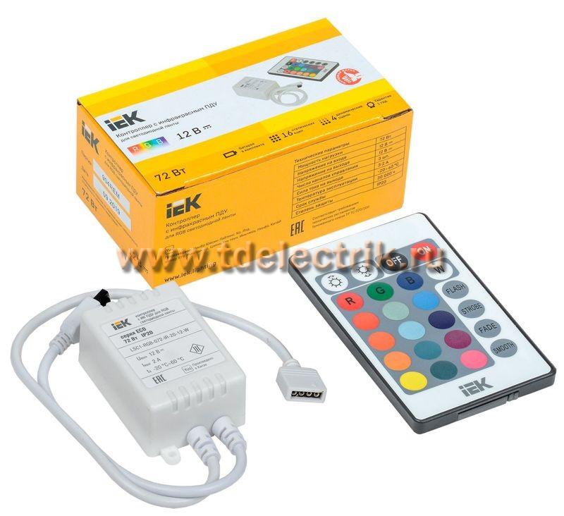 Фотография №1, Контроллер с ПДУ ИК RGB 3 канала 12В 2А 72Вт IEK