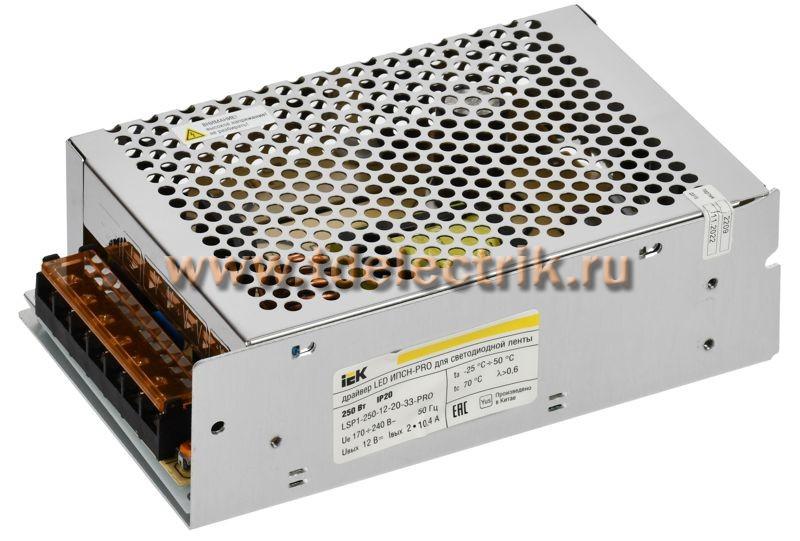 Фотография №1, Драйвер LED ИПСН-PRO 250Вт 12 В блок - клеммы IP20 IEK